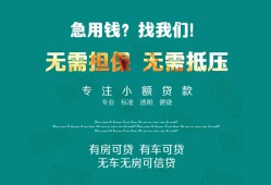 深圳12个人贷款小额贷款-深圳12个人贷款-深圳12用身份证借私借