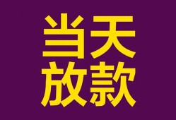 深圳12个人小额贷款-深圳12贷款私人贷款-深圳12借钱小贷