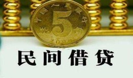 深圳12民间借贷无视黑白-深圳12小额贷款正规的-深圳12个人放贷