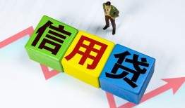 深圳12小额信用贷款-深圳12民间借贷私人放款-深圳12私借空放短借