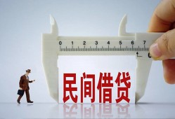 深圳12哪里可以民间借贷-深圳12个人借贷-深圳12个人空放二次私借