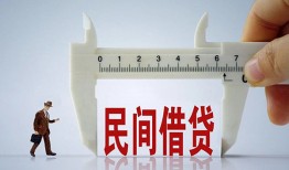 深圳12哪里可以民间借贷-深圳12个人借贷-深圳12个人空放二次私借