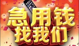 深圳12民间贷款-深圳12私借空放先息后本-深圳12信用贷款
