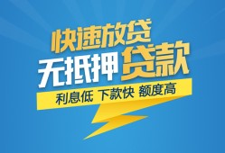 深圳12短期空放-深圳12私借空放先息后本-深圳12应急贷款