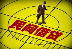 深圳12无抵押信用贷款-深圳12私人贷款联系电话-深圳12小额无抵押贷款
