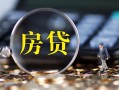 深圳12私借空放短借-深圳12小额贷款贷款-深圳12本地身份证贷款