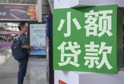 深圳12短借私人-深圳12信用贷款办理-深圳12民间贷款