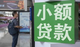 深圳12短借私人-深圳12信用贷款办理-深圳12民间贷款
