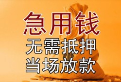 深圳12正规短借-深圳12私借短借-深圳12信用贷款哪家好