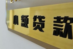 深圳12二次抵押贷款-深圳12民间借贷-深圳12正规短借