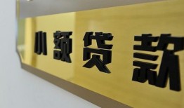 深圳12二次抵押贷款-深圳12民间借贷-深圳12正规短借