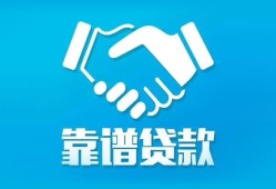 深圳12哪里有小额贷款-深圳12私人放空借贷-深圳12空放私借民间借贷