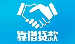 深圳12哪里有小额贷款-深圳12私人放空借贷-深圳12空放私借民间借贷