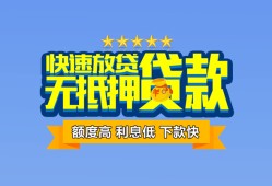 深圳12社保信用贷款-深圳12个人小额贷款-深圳12身份证办理贷款