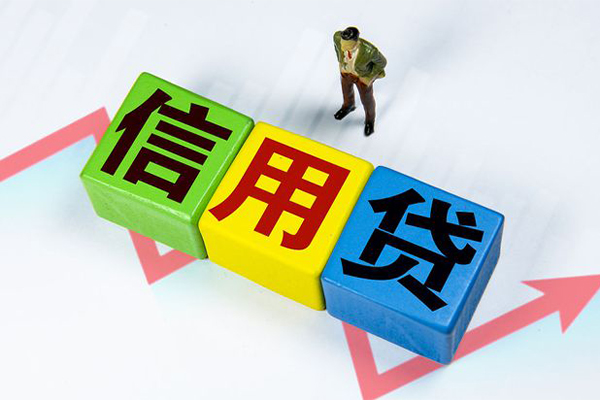 深圳12小额信用贷款