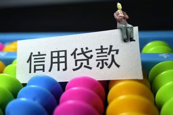 深圳12借款当天放款水钱