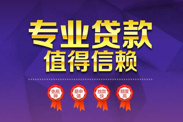 深圳12个人借贷电话号码