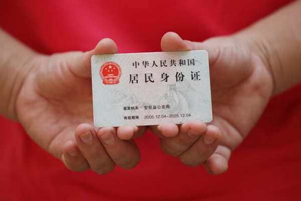 深圳12地区公积金信用贷款