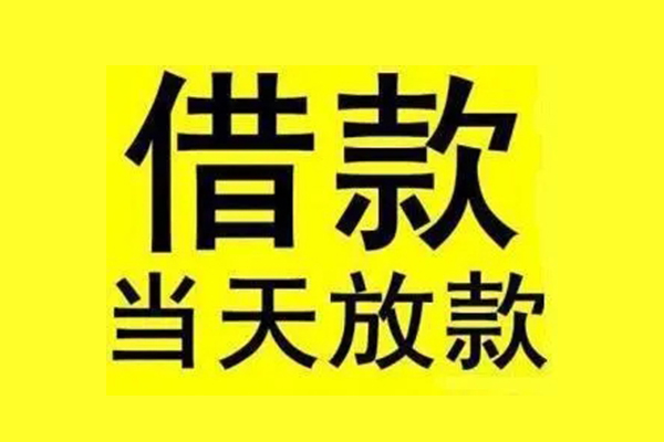 深圳12哪有民间借贷