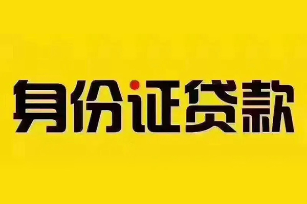 深圳12民间借贷网