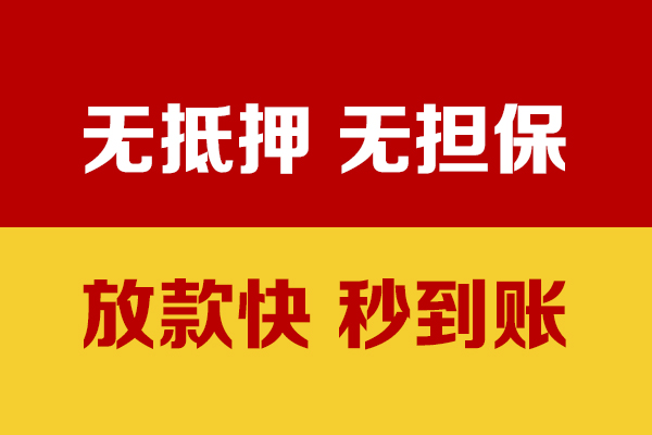 深圳12个人借钱电话