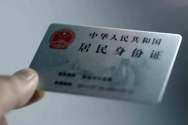 深圳12信用贷款网