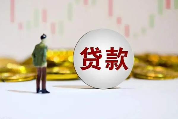 深圳12押身份证贷款