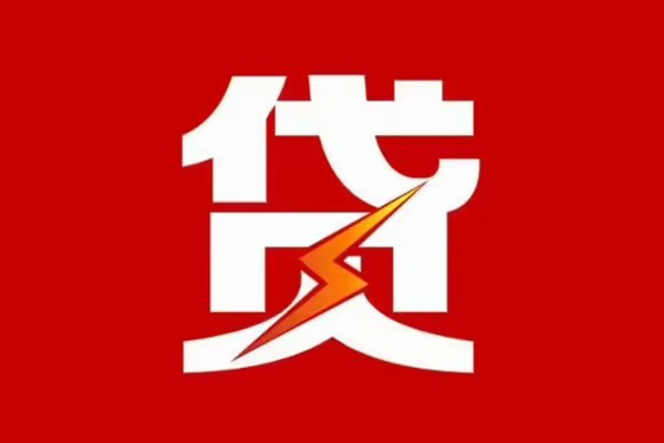 深圳12个人身份证贷款