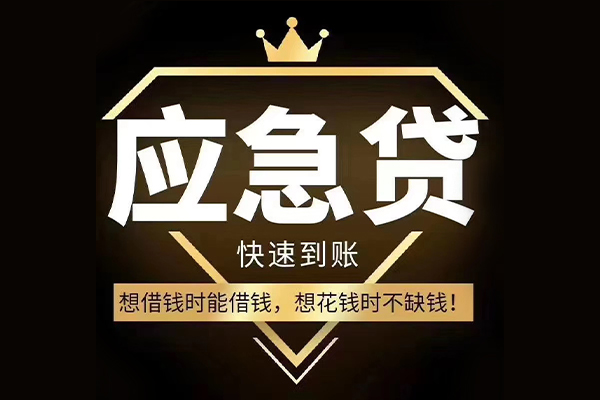 深圳12个人小额贷款