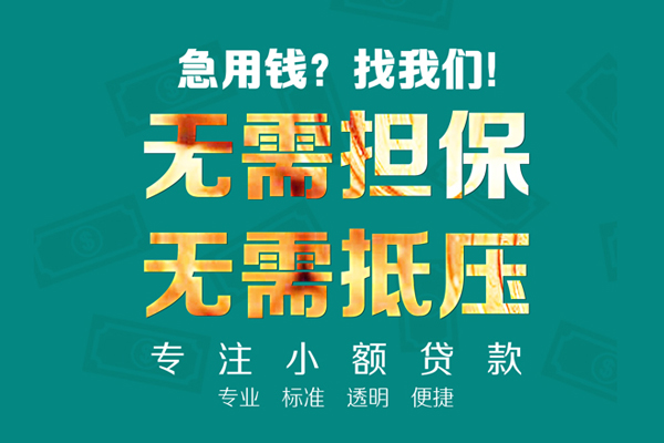 深圳12正规私人借贷