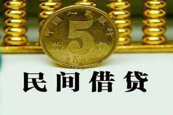深圳12民间借贷无视黑白