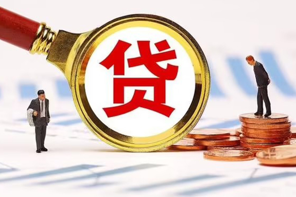 深圳12哪里可以信用贷款
