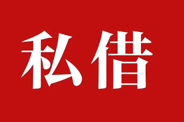 深圳12小额贷款不查征信