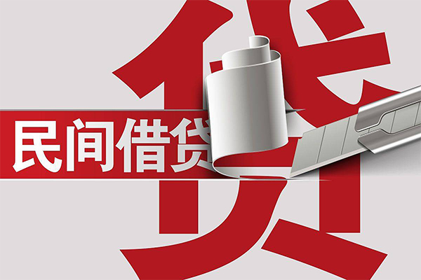 深圳12二次抵押贷款