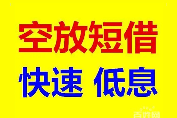 深圳12个人放贷