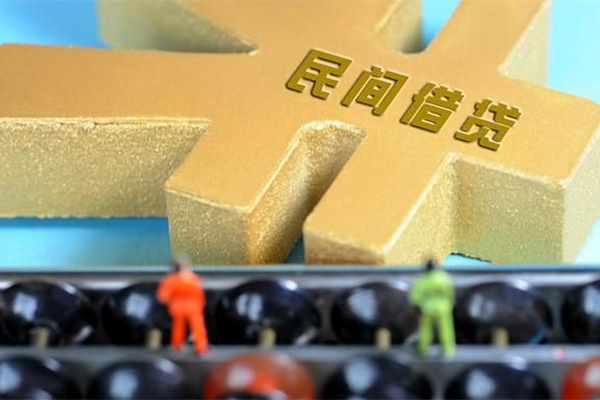 深圳12私人借贷