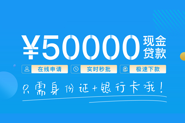 深圳12身份证贷款平台