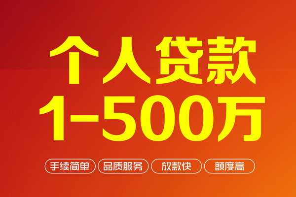 深圳12短借私借空放