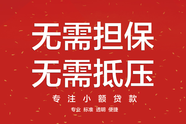 深圳12身份证线下贷款