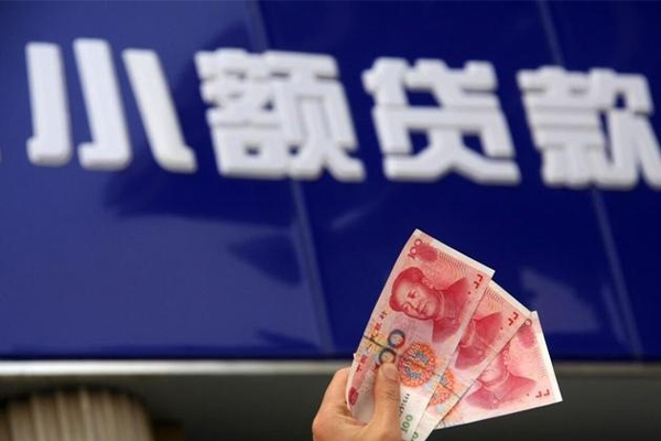 深圳12个人贷款都有哪些