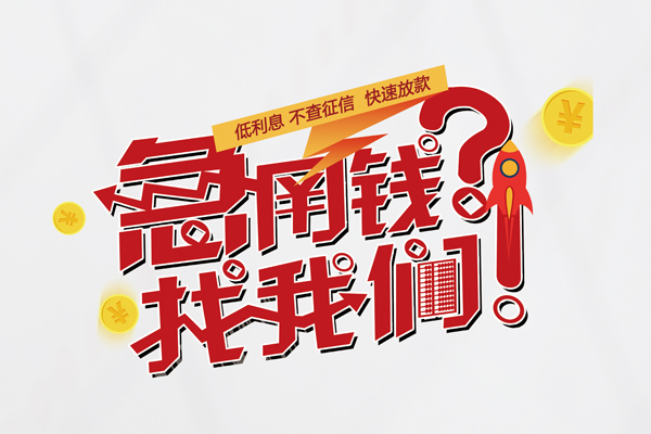 深圳12个人放水